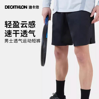 DECATHLON 迪卡侬 100系列 男子运动短裤 基础款 8573042