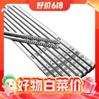 最后4小时：精打细算，购物无忧，实惠享不停~