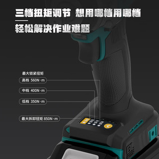 大艺 560N·m无刷电机 工业级冲击扳手