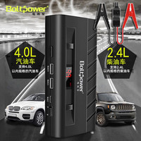 电将军 将军12V汽车应急启动电源电瓶应急电源车载电瓶电瓶搭火柴汽油车通用 D15M智能夹数显款