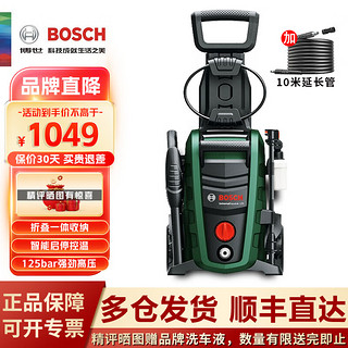 BOSCH 博世 世（BOSCH） UA125 家用洗车机高压水枪清洗机大功率洗车神器便携多功能水泵 1500W *UA125标配款 +10米延长出水管