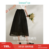 茵曼（INMAN）珍珠纱雪纺半身裙女2024年夏季垂坠百搭中长裙 黑色 S