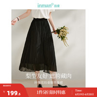 茵曼（INMAN）珍珠纱雪纺半身裙女2024年夏季垂坠百搭中长裙 黑色 M