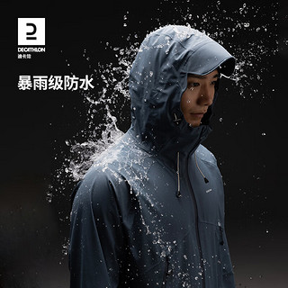 迪卡侬（DECATHLON）冲锋衣男女户外春秋款休闲登山徒步防风防水修身夹克风衣MH500 月岩灰(女)_23年新 2XS