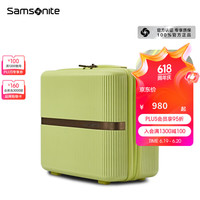 新秀丽(Samsonite)时尚流金箱 度假迷你箱 条纹度假箱可挂靠 HH5 绿黄色
