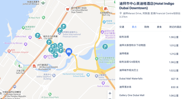市中心好位置，暑假国庆均不加价！迪拜市中心英迪格酒店 标准房1晚（含双早）