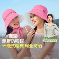 蕉下 Beneunder杨幂优雅飘带帽夏季防晒帽子女款遮阳帽侧脸倍护太阳渔夫帽