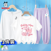 BoBDoG巴布豆儿童套装男童女童运动套装夏季速干凉感防晒服防蚊裤三件套百搭 白巴布豆+白樱桃+紫巴布 150
