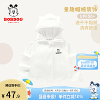 BoBDoG巴布豆卡乐儿童防晒衣男童防晒服夏季防紫外线UPF50+宝宝户外凉感外套 白 巴布豆LOGO 100