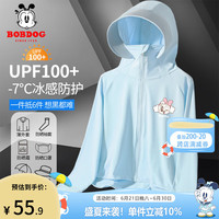 BoBDoG巴布豆卡乐儿童防晒衣女童夏季冰丝凉感防晒服薄款透气帽檐防紫外线童装 蓝 发带樱桃X 165