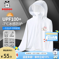 BoBDoG巴布豆卡乐儿童防晒衣女童夏季冰丝凉感防晒服薄款透气帽檐防紫外线童装 白 发带樱桃X 130