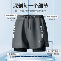 泳裤男士防尴尬2024速干大码平角泳衣专业泡游泳全套装备双层