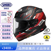 SHOEI Z8头盔日本摩托车机车赛盔赛道四季盔3C认证 CAPRICCIO/TC-1 L（适合57-58头围）