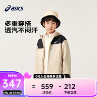 asics/亚瑟士童装中大童中性款便服外套2024微宽松版类冲锋衣夹克 8858卡其 120cm