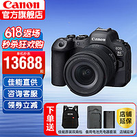 佳能（CANON）r6二代全画幅微单相机 R62代 专业级vlog数码相机 R6II 24-105STM套机 标配（不含内存卡/礼包，仅出厂配置）