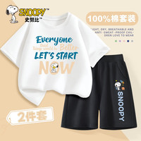 史努比男童t恤短袖夏季套装纯棉2024夏装中大童儿童运动上衣 优佳努比白+星座努比短黑裤 140cm