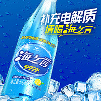 统一 海之言电解质饮料柠檬百香果蓝莓清爽果汁0脂肪500ml*15瓶