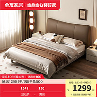 QuanU 全友 家居 皮艺软包床现代简约主卧室小户型双人床家具129323