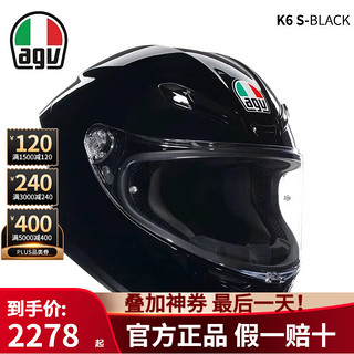 AGV摩托车头盔K6S大尾翼全盔机车骑行摩旅赛车头盔3C认证 BLACK(K6 S) M(56cm-57cm)