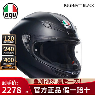 AGV摩托车头盔K6S大尾翼全盔机车骑行摩旅赛车头盔3C认证 MATT BLACK(K6 S) XL(60cm-61cm)