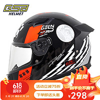 GSB摩托车头盔3C认证四季大码全盔机车踏板头盔男女头盔透气gsb371 黑橙摩轮 3XL（62-63头围）
