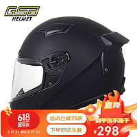 GSB摩托车头盔3C认证四季大码全盔机车踏板头盔男女头盔透气gsb371 哑黑 M（54-55头围）
