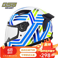 GSB摩托车头盔3C认证四季大码全盔机车踏板头盔男女头盔透气gsb371 白蓝地带 3XL（62-63头围）