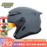 GSB摩托车头盔碳纤维玻璃钢四分之三盔双镜片踏板巡航车四季通用S278 水泥灰（玻璃钢） M（55-56头围）