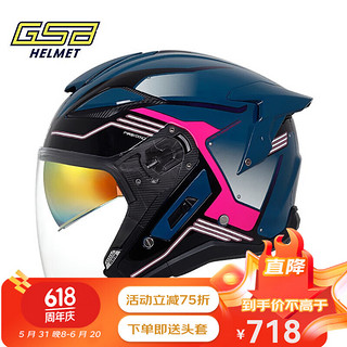 GSB摩托车头盔碳纤维玻璃钢四分之三盔双镜片踏板巡航车四季通用S278 咆哮者/蓝（玻璃钢） 3XL（61-62头围）