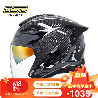 GSB摩托车头盔碳纤维玻璃钢四分之三盔双镜片踏板巡航车四季通用S278 3K漩涡/灰（碳纤维） S（54-55头围）