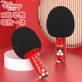 Disney 迪士尼 手机K歌麦克风儿童早教话筒音响一体自带声卡无线蓝牙家庭KTV套餐儿童玩具 MC20米奇