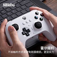 8BITDO 八位堂 猎户座 X-Pro 三模游戏手柄