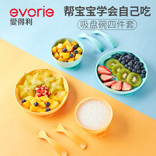 PLUS会员：evorie 爱得利 宝宝餐具 4件套