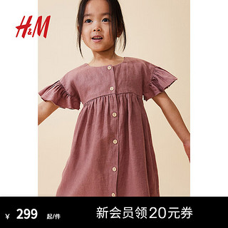H&M童装女童连衣裙2024夏季亚麻飞袖高腰圆领时髦短裙1215996 灰粉色 120/60