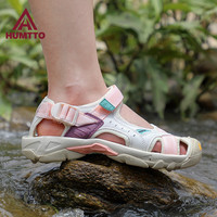 悍途（Humtto）夏季沙滩凉鞋户外徒步休闲运动包头凉鞋轻便防滑涉水溯溪鞋 米白/烟粉-女 37