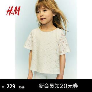 H&M童装女童2024夏季2件式仿钩套装1247833 白色 150/76