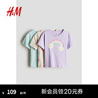 H&M童装女童2024夏季3件装棉质汗布上衣1066782 浅紫色/花朵 130/64