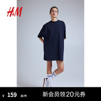 H&M女装2024夏季新品女式大廓形柔软棉质汗布T恤式连衣裙1128506 海军蓝 1