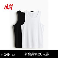 H&M2024夏季新款男装2件装修身版型罗纹背心1216838