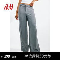 H&M女装裤子22024夏季中腰斜纹阔腿西裤1230818 混灰色 155/64