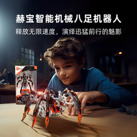 HEXBUG 赫宝 黑寡妇仿生蜘蛛智能电动遥控电动充电玩具