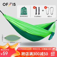 OFEIS户外双人吊床露营装备成人吊床防侧翻户外可挂树秋千家用降落伞布 双人吊床-600斤承重
