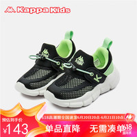 Kappa Kids卡帕儿童鞋夏款网面运动休闲鞋男童一脚蹬网鞋透气黑绿37码