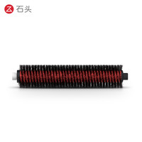 石头 Roborock可拆高速自清洁刷(一对)-适用型号见主图