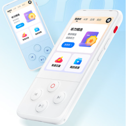 网易有道 youdao 听力宝Pro AI智能复读机 128G