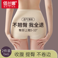 旗袍收腹提臀裤夏季收小肚子强力翘臀塑形收胯产后无痕内裤女