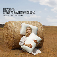 88VIP：MERCURY 水星家纺 皇冠澳洲羊毛可调节抗菌枕家用枕芯学生宿舍枕头床上用品