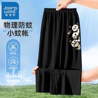 真维斯 女童冰丝防蚊直筒裤