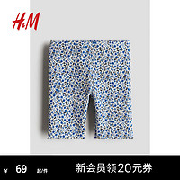 H&M童装女童儿童裤子2024夏季舒适棉质修身短裤1216929 蓝色/花卉 150/66