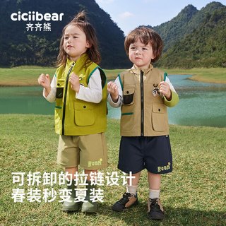 齐齐熊 cicibear男童户外登山裤速干春款2023新款春季宝宝休闲裤儿童运动裤 卡其色 73cm